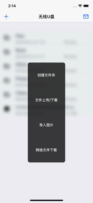 Wireless Disk(圖2)-速報App