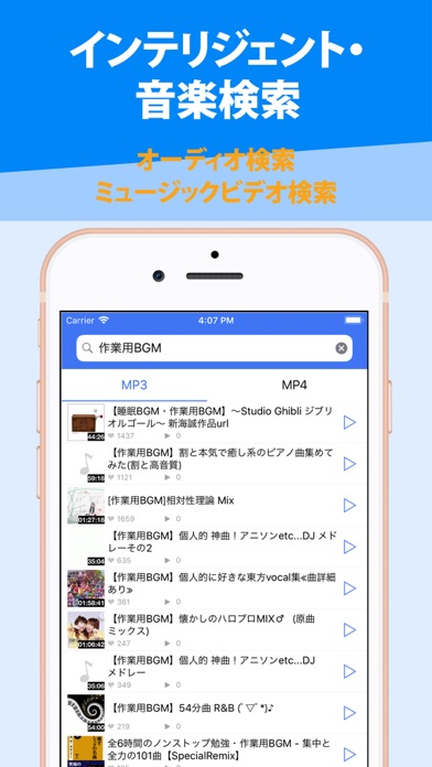 Music FM 「ミュージックエフエム」... screenshot1