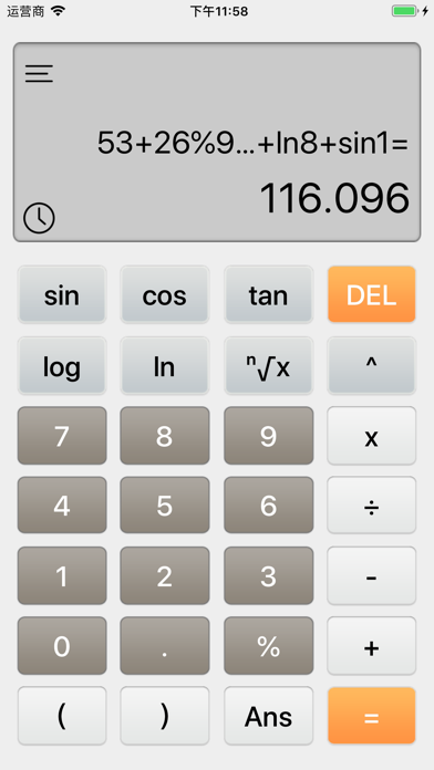 Scientific Calculator RedCrab screenshot 2
