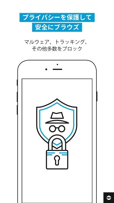 Adblock Browserのスクリーンショット3 Adblock Browserのスクリーンショット3