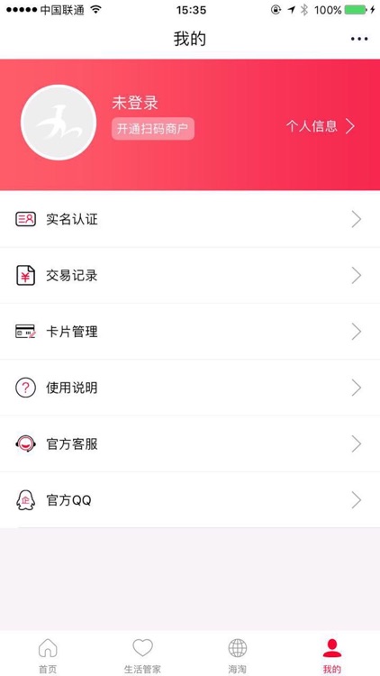 鸠鸠 screenshot-3