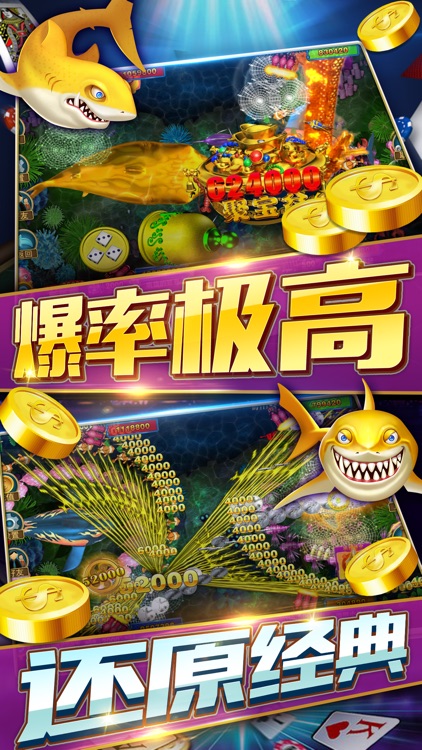 欢乐电玩城-街机游戏电玩城