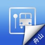 Get 舟山公交实时查询-无线掌上交通出行 for iOS, iPhone, iPad Aso Report