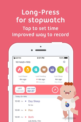 BabyTime (Record & Analysis) screenshot 2