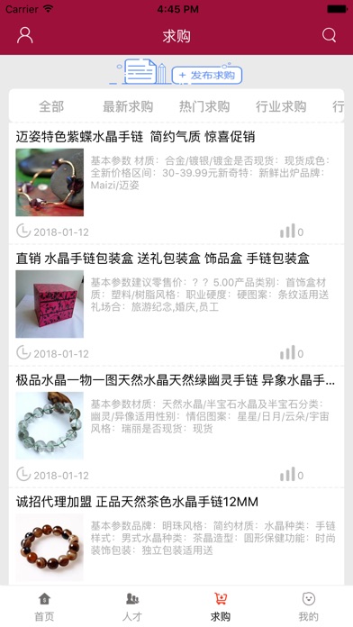 中国一带一路网 screenshot 2