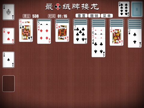 Best Solitaire ● Klondike screenshot 4