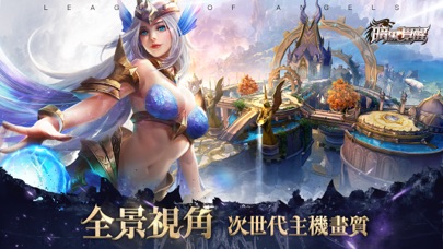 暗黑覺醒HD screenshot 2