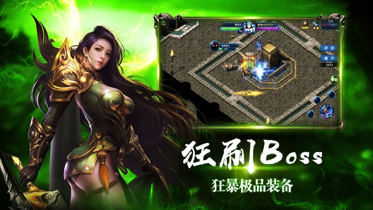 神魔英雄 - 魔幻传说热血动作游戏