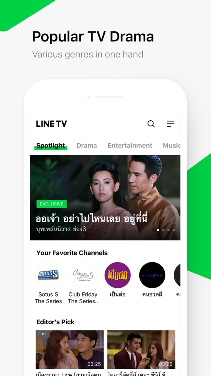 LINE TV