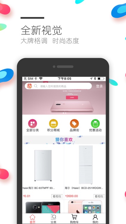 全民闪拍 - 2018年全新玩法