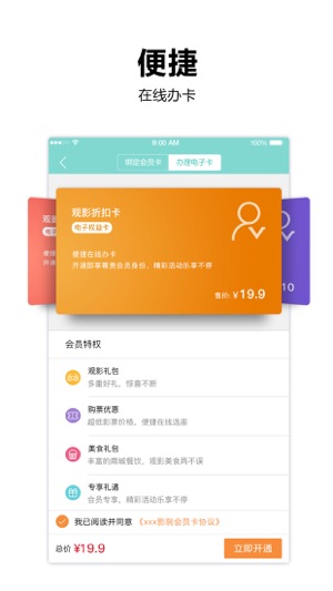 CMC华人影城(圖3)-速報App