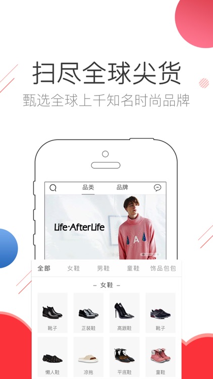 美街-海外轻奢直邮商城