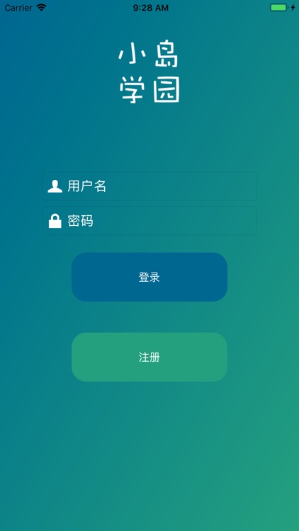 小岛学园