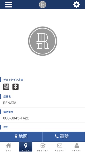 RENATA公式アプリ(圖4)-速報App