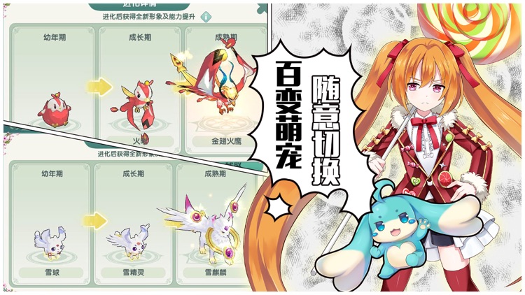 次元冒险家—热血动漫二次元回合制手游