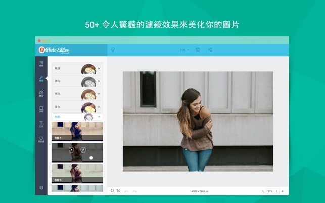 FotoJet Photo Editor(圖3)-速報App