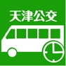 Get 天津实时公交-最准确的实时公交查询App for iOS, iPhone, iPad Aso Report