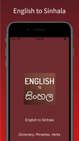 Game screenshot English to Sinhala Translator mod apk