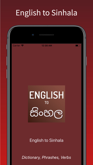 English to Sinhala Translator