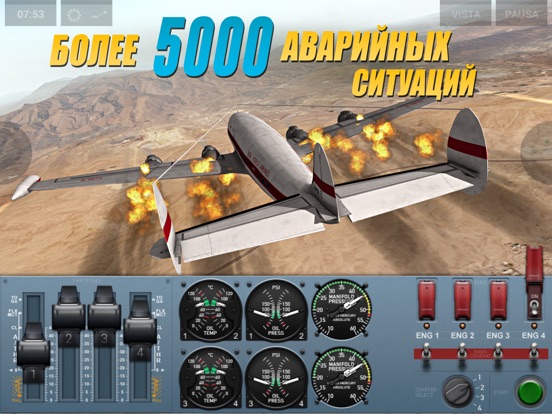 Скачать игру Extreme Landings
