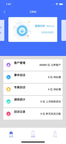 Captura de Pantalla 2 GBox-CRM iphone