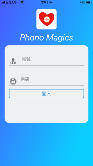 Phono Magics(圖1)-速報App