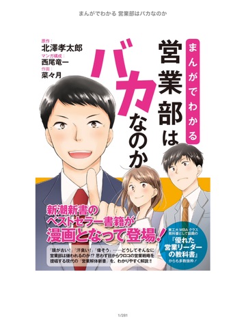スクリーンショット 1