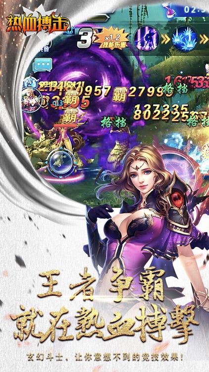 热血搏击-拳王战无双动作格斗游戏 screenshot-4