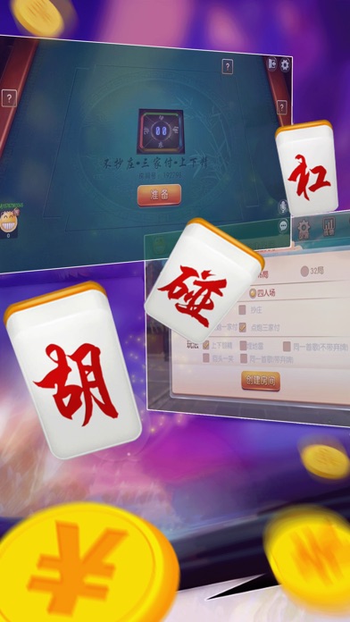 MG娱乐-2017聚友版 screenshot 4