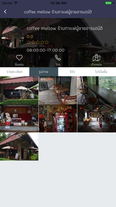 Lanna Thai Coffee Hub screenshot 4