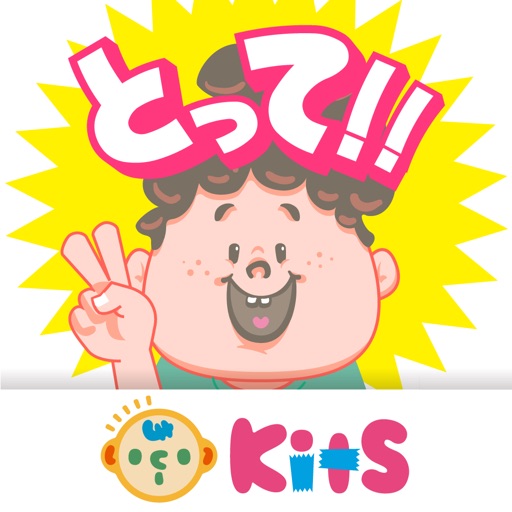 こどもモードkits とって By Smarteducation Ltd