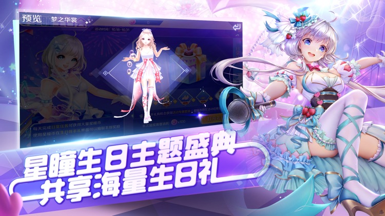 QQ炫舞