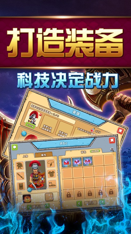 大帝国:征服者-经典再现古罗马之荣耀时刻 screenshot-4