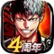 ▽▽新規ダウンロードキャンペーン実施中▽▽