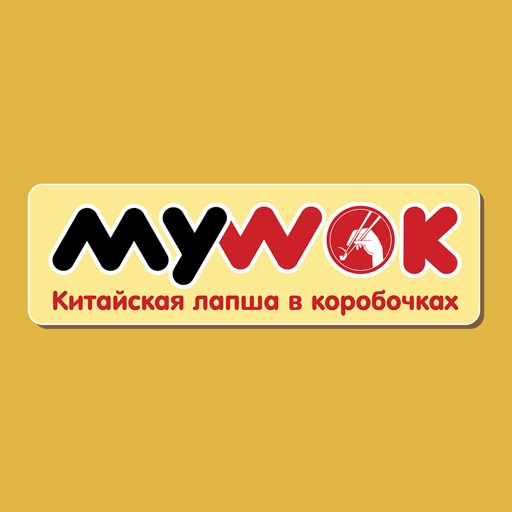 MyWok | Красноярск icon