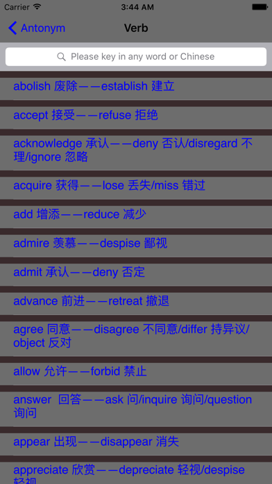 英语反义词 screenshot 4