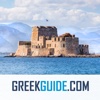 NAFPLIO by GREEKGUIDE.COM offline travel guide