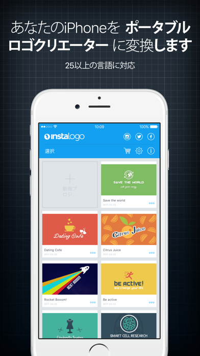 InstaLogo ロゴクリエーター & ... screenshot1