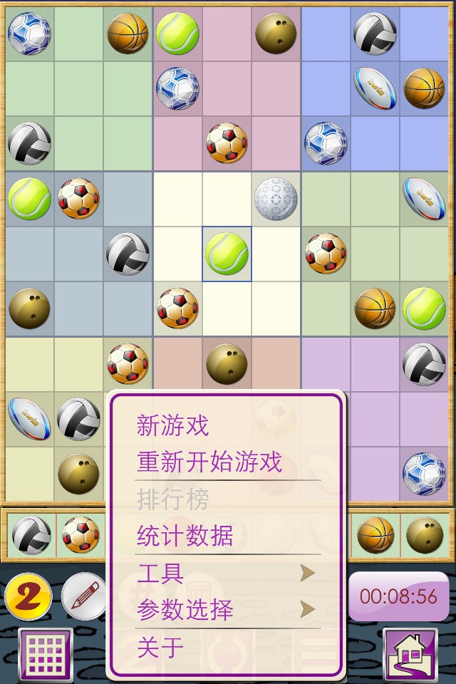 Sudoku V+, soduko puzzle game screenshot 3