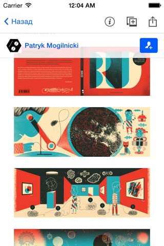 Behance – Creative Portfolios screenshot 3