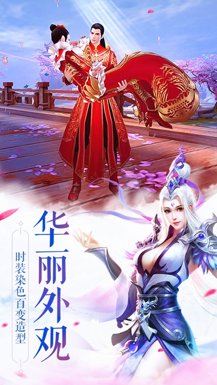 西游仙途:倾世修仙,再渡苍穹!