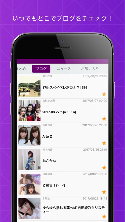 NogiNews for 乃木坂46