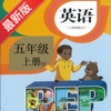 PEP人教版小学五年级上册英语