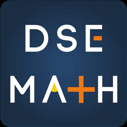 DSE 數學公式 Cheats