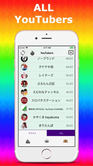 YTubers(圖3)-速報App