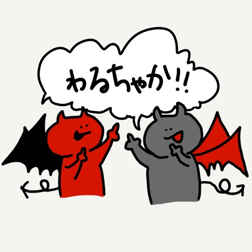 waruchaka!!