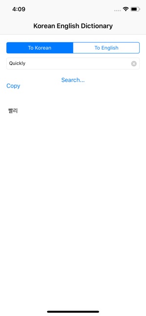 Korean English Dictionary Pro(圖4)-速報App