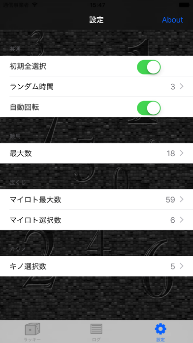 Good Luck for Gambler screenshot1
