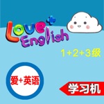 LOVE English 1-3