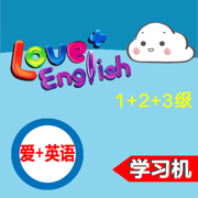 LOVE+ English 1-3